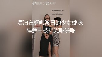 泰国朋克风纹身牙套妹「Elle Iren」OF性爱私拍 微胖巨乳泰妹榨精瘦弱男友 (11)