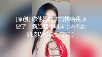 马尾嫩妹萝莉含着微笑进行一场性爱交流