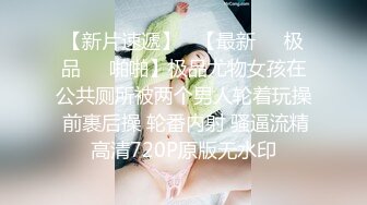 无水印1/27 捆绑调教熟女人妻大奶子肥鲍鱼跳蛋肛塞被无套输出射了VIP1196