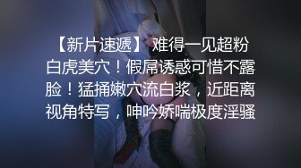 STP23454 蜜桃传媒PMC016绿帽父亲怒操大胸女儿无套中出乱伦报复-斑斑