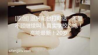 ❤️√极品完美少妇约见炮友 酒店开房一对大灯很晃眼 无毛粉鲍 被干的嗷嗷叫主动骑乘 射一屁股