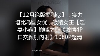 绿帽调教达人【渡先生】2月最新线下运动福利