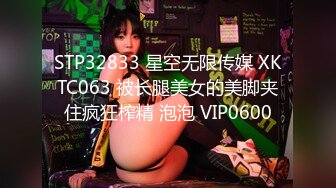 性感尤物网红女神！白嫩皮肤美乳！情趣装拨开内裤，跳蛋震动搞得好湿，翘起双腿掰穴特写