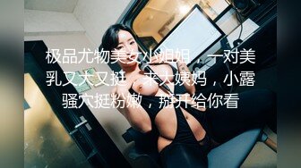 【Stripchat】童颜巨乳可爱萝莉女主播「sherry_niko」【自压水印】撕烂黑丝网袜用跳蛋抽插粉穴“噗叽噗叽”