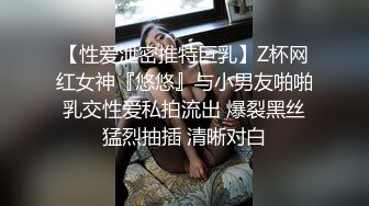 愛神傳媒 EMG001 旗袍下女淫逼獻身 吳文淇