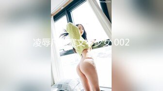 [中文字幕][BLK-407]強制監禁可惡驕傲的賣內褲的製服女孩 無套強姦內射 渚光希