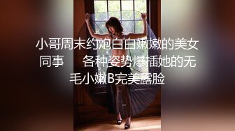  大眼萌妹子新人面孔露脸啪啪女上位无套暴力打桩战粉穴，超多花样角度刺激