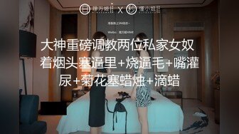 5-7高校附近酒店偷拍 学生情侣饱餐外卖做爱夹子音极品美女之无毛小嫩逼嘤嘤声可射