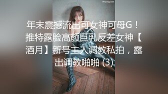 长发女神级女友和鲜肉男友无套啪啪，手指抠穴，花式做爱，暴力输出