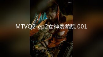 7/15最新 豐滿良家媳婦約啪單男一前一後雙洞齊開VIP1196