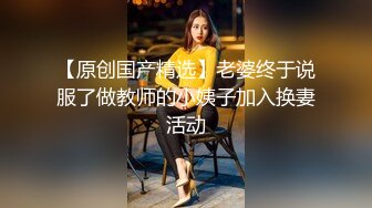 白丝梦蝶汉服啪啪，纯欲风乖乖女 到床上本性就暴露了 真的特别反差 高潮到胡言乱语骚话连连