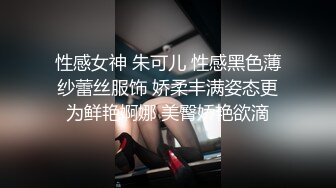 “啊~我是小骚逼~肏死我吧~”对白刺激，实力金主高价约炮专玩极品模特级身材小姐姐，长腿名模面试被潜规则，满嘴淫语