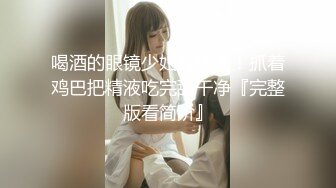 【晒脸】享受用动画声音迷惑男人的苗条美女的美肌，用精子玷污。-cd2