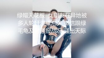 4/7最新 迷人的小少妇撅着屁股捅骚穴揉骚奶子淫声荡语刺激狼友VIP1196