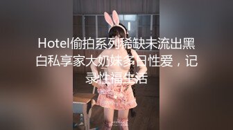 金丝眼镜妹子，和包皮的男朋友无套做爱，女上位啪啪