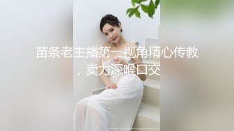 【新片速遞】 《精品⭐重磅☛极品反差》露脸才是王道！大地主的女儿白富美喜欢周游各国喜欢追星~表面乖巧温和私生活淫荡紫薇啪啪骚婊