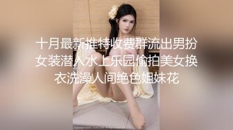 最新推特女神级博主高颜值反差美女大尺度性爱私拍流出 极品『骚+浪+贱』精致粉穴 完美身材 爆乳篇