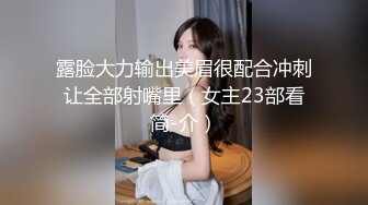 ★☆全网推荐☆★❤️软萌JK白虎学妹❤️超人气美少女『米胡桃』天花板级娇嫩萝莉 奶油肌肤!纯欲系少女!无套内射白虎小嫩穴