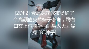 （高清版）有喜欢这个姿势的嘛