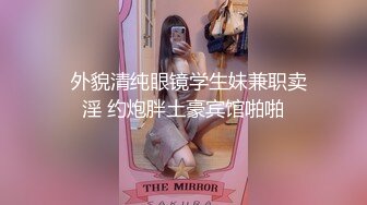 ❤️反差小可爱❤️呆萌清纯小仙女〖柚子猫〗性感黑丝美腿足交榨精 白虎嫩穴极致享受 淫荡的本性就暴露无遗 高潮颤挛抽搐