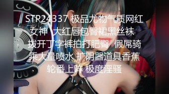 极品高颜值女仆美少女 ▌Yua ▌极品白虎淫液浸透内裤 蜜穴迎合炮机无上快感