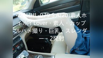 清純女技師上門服務，乳推磨屁股，69姿勢舔逼口交，極品蜜桃美臀猛頂，扶着大屌往下坐，突然就搞射了