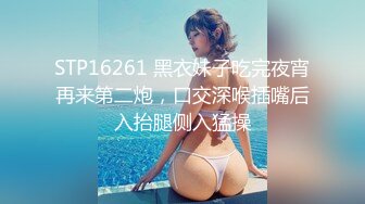  666小祁探花深夜场性感黑衣大长腿妹子啪啪，乳推舔背骑坐自己动后入抽插猛操