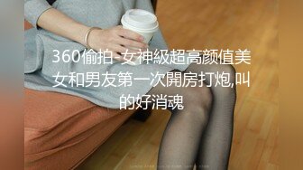 ✿扣扣传媒✿ QQOG032 极品清纯窈窕身材美少女 ▌Cola酱▌