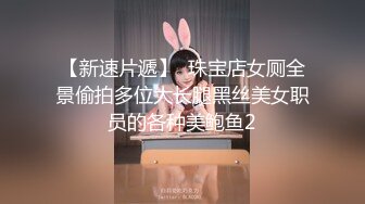 自录无水~丝袜熟妇~P2【大奶幽兰妹】爆乳肥臀~性感开档丝袜~道具自慰~丝袜足交【34V】 (25)