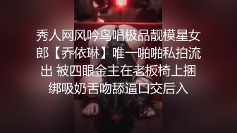 无套内射良家美妞，黑丝高跟鞋，带上项圈调情，美女很喜欢吃JB