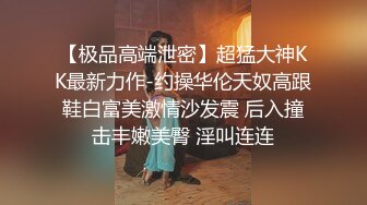 【最新云盘泄密】杭州25岁白领 被渣男曝出性爱视频 肤白貌美大长腿 床上淫荡需要跳蛋辅助含生活照 (2)