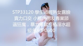 跨年重磅流出，素人渔夫万元私定【林书辞】制服娃娃脸可爱双马尾粉嫩肥美【小冰】捆绑户外自慰骑乘，4K画质极致诱惑