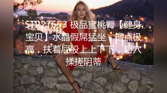 【瘦猴先生探花】短发婴儿肥良家妹妹，趴在阳台撩裙摸穴，翘起屁股拍打，吃药加持还是射太快