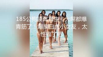 アナル舐めてもいいですか？6 お尻で闷絶する素人娘10人