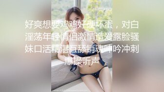 IDG5435 爱豆传媒 我的姐姐是色情主播 雨婷