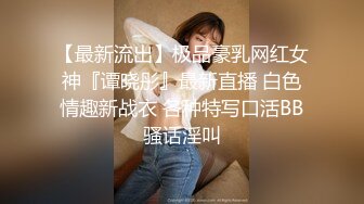  尤物级女神御姐 真会打扮啊 白皙肉体黑色衣服勾人性福，吊带裹胸往上一扒就舔吸奶子