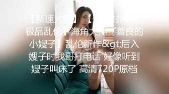 骗我兄弟说去做美容 跑我这里来了