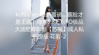 绿播下海！女神裸舞大秀！【姑奶奶】轻慢舞蹈飘飘欲仙 揉捏大奶喷血诱惑【171v】 (12)