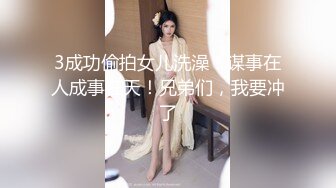 【三级】《痴女护士调戏病人》