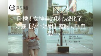 【新片速遞】   巨乳表妹吃鸡啪啪 身材苗条 无毛鲍鱼粉嫩 看到表哥紫薇受不了淫水湿透了内内 偷看洗香香被发现 被无套输出 内射 