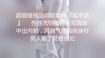 【新片速遞 】长腿美腿翘臀清纯萝莉美眉 喝醉了，说头晕晕的，发小脾气 拍打自己的大腿说为什么不痛啊，好可爱！四眼趁机拉到床上操【水印】