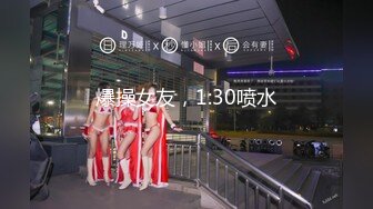 TWA0016.豪放女与渣公子.SA国际传媒