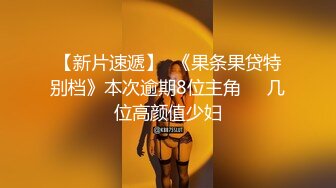  漂亮美女清纯可爱甜美诱人，被大哥爆草，双腿夹紧抠逼交鸡巴 (2)