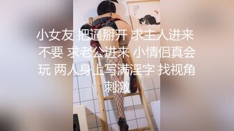 ⚡小仙女小姐姐⚡清纯女神〖樱桃空空〗清纯秘书为升职加薪主动献身老板~落地窗前被爆操内射！又纯又欲 小