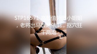 【AI换脸视频】超级大片-李沁 迷人的男神收割机51分钟