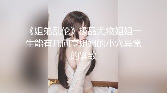 ★☆震撼福利☆★电报群贴吧换图甄选6位 ▶反差婊子◀ 露脸淫荡生活私拍【三十一】人前女神私下生活糜烂 (2)