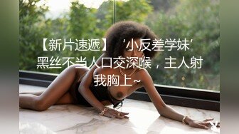 两对情侣真会玩,穿上女仆装,插上双头龙互相磨豆腐,流水提枪再干