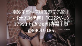 ～精彩資源值得收藏7K24030201㊙️強烈推薦㊙️江蘇綠帽暴躁君給蜜桃臀母狗老婆找單男3P(28V 97P)～精彩資源值得收藏 (3)