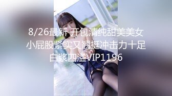 【新片速遞】   2024年7月，【抖音】王秘书-----精品丰臀眼镜少妇，小网红重金出售，漏点自慰啪啪福利24V