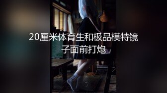 媚黑 彻底变成黑人性奴 被踩着头上操 只因老公短小无能 特地找黑人填满妻子 不知道她们老公知道了会不会后悔